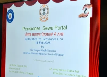 पंजाब में पेंशनरों को मिली बड़ी सुविधा