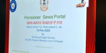 पंजाब में पेंशनरों को मिली बड़ी सुविधा