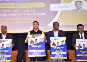 "भगवंत मान सरकार, तुम्हारे द्वार" योजना का हुआ विस्तार