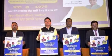 "भगवंत मान सरकार, तुम्हारे द्वार" योजना का हुआ विस्तार