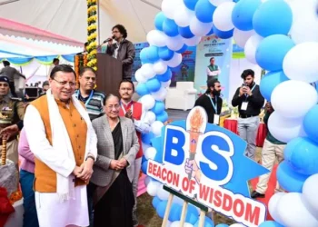 मुख्यमंत्री ने किया मानक ब्यूरो के मेले का शुभारंभ