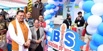 मुख्यमंत्री ने किया मानक ब्यूरो के मेले का शुभारंभ