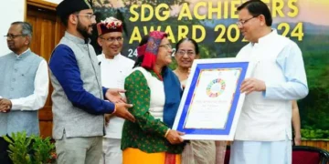 16 एस.डी.जी एचीवर को मुख्यमंत्री ने किया सम्मानित