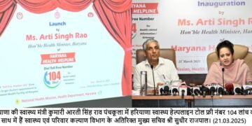 अस्पतालों में डॉक्टर से परामर्श लेने का समय निर्धारित करने की बड़ी पहल-आरती सिंह राव