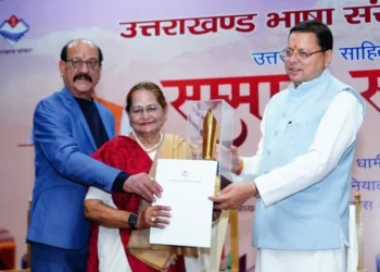 धामी ने साहित्यकारों एवं भाषाविदों को किया सम्मानित
