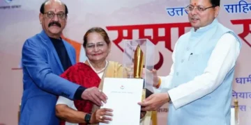 धामी ने साहित्यकारों एवं भाषाविदों को किया सम्मानित