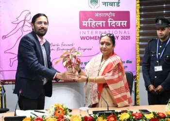 नाबार्ड ने मनाया अंतरराष्ट्रीय महिला दिवस