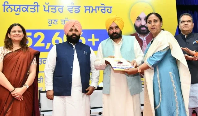 पंजाब सरकार ने नौकरियां देने में रचा इतिहास - मान