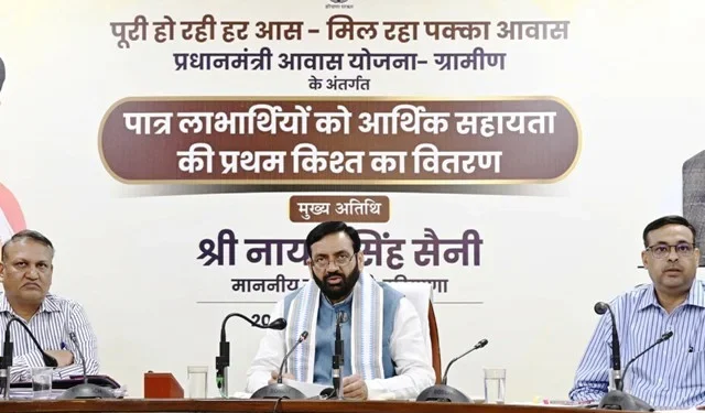 प्रदेश में 5 लाख आवास उपलब्ध कराएगी प्रदेश सरकार - सैनी