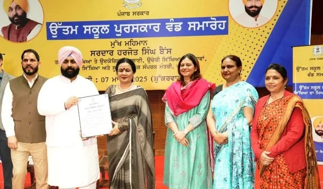 बैंस द्वारा 161 सरकारी स्कूलों को "बेस्ट स्कूल अवार्ड" से सम्मानित