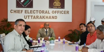 मुख्य निर्वाचन अधिकारी ने की राजनीतिक दलों के साथ बैठक
