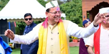 मुख्यमंत्री आवास में होली मिलन कार्यक्रम आयोजित
