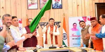 मुख्यमंत्री ने किया चार हेली सेवाओं का शुभारंभ
