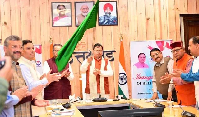 मुख्यमंत्री ने किया चार हेली सेवाओं का शुभारंभ