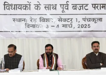 सीएम की अध्यक्षता में "बजट पूर्व परामर्श" बैठक आयोजित