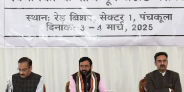 सीएम की अध्यक्षता में "बजट पूर्व परामर्श" बैठक आयोजित