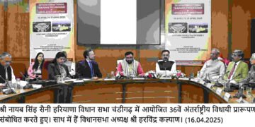 हरियाणा ने पारदर्शी और जवाबदेह विधायी प्रणाली के लिए तकनीकी और संरचनात्मक सुधारों को लागू किया -मुख्यमंत्री