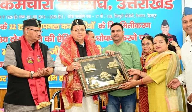 मुख्यमंत्री धामी ने की उपनल कर्मियों की प्रशंसा