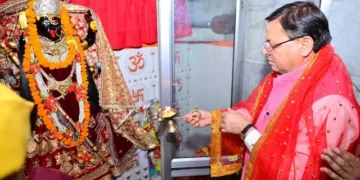 मुख्यमंत्री ने चैत्र अष्टमी मेले में किया प्रतिभाग