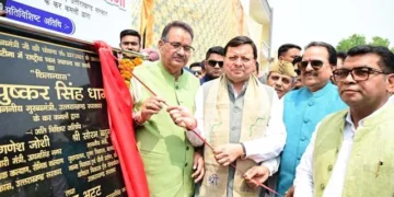 राष्ट्रीय ध्वज देश की एकता, अखंडता व शौर्य का प्रतीक - धामी