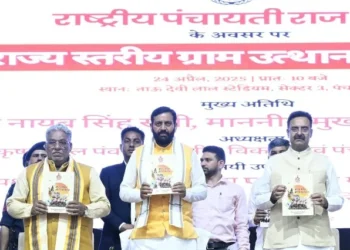 राष्ट्रीय पंचायती राज दिवस हरियाणा में पंचायतों के लिए रहा कई मायनों में खास