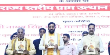 राष्ट्रीय पंचायती राज दिवस हरियाणा में पंचायतों के लिए रहा कई मायनों में खास