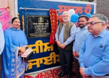 विभिन्न स्कूलों में नई परियोजनाओं का उद्घाटन