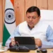 सीएम धामी ने जिलाधिकारियों को दिए बड़े टास्क