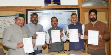 सीएम ने हल्दी खरीद के लिए पंजीकरण प्रपत्र जारी किया