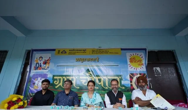 ग्रामीणों को मिली गुणवत्तापूर्ण उत्पादों की पहचान करने की जानकारी