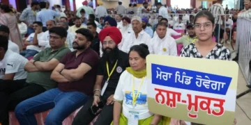 नई पीढ़ी को बचाने के लिए नशे के खिलाफ शपथ समारोह आयोजित