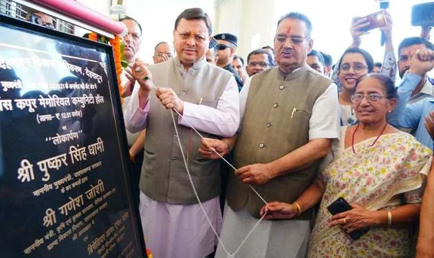 स्व. हरबंश कपूर की सेवाओं को समर्पित, अब उनके नाम पर सामुदायिक हॉल