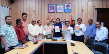 'स्वास्थ्य के प्रहरी' का CM ने किया लोकार्पण