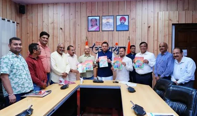 'स्वास्थ्य के प्रहरी' का CM ने किया लोकार्पण