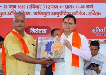 धामी ने मजदूर संघ के स्वर्णिम समारोह में किया प्रतिभाग