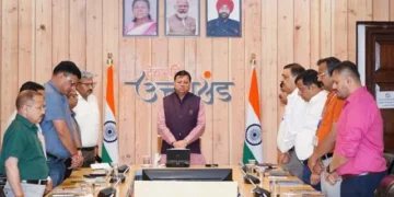 मुख्यमंत्री आवास में बैठक के दौरान सीएम ने मृतकों को याद किया