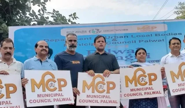 स्वच्छता पखवाड़े का समापन, जनभागीदारी से आयोजन