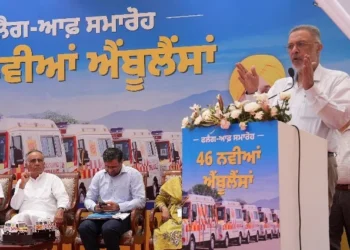 स्वास्थ्य सेवाओं को बेहतर बनाने की पहल, 46 नई एम्बुलेंस