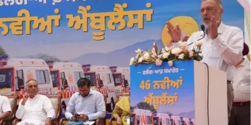 स्वास्थ्य सेवाओं को बेहतर बनाने की पहल, 46 नई एम्बुलेंस