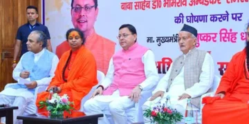 सीएम धामी ने UCC लागू करने के समर्थन में आयोजित कार्यक्रम में की शिरकत