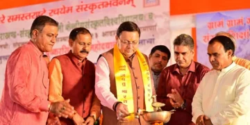 13 जिलों में संस्कृत ग्राम योजना का उद्घाटन