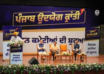 पंजाब की अर्थव्यवस्था को मजबूती देने के लिए सरकार ने उठाया बड़ा कदम