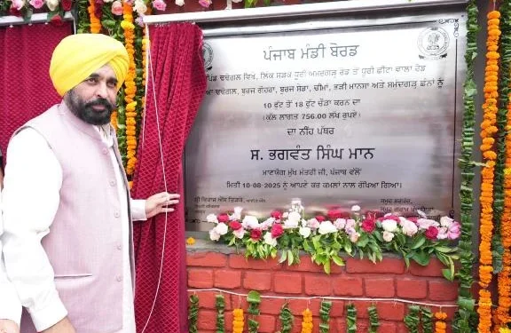 पंजाब सरकार का फोकस समावेशी विकास और जनकल्याण