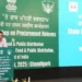 मुख्य सचिव रस्तोगी ने एफसीआई सुधारों को देशहित में बताया