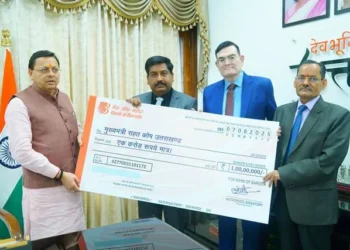 मुख्यमंत्री ने बैंक ऑफ बड़ौदा के सहयोग पर जताया आभार