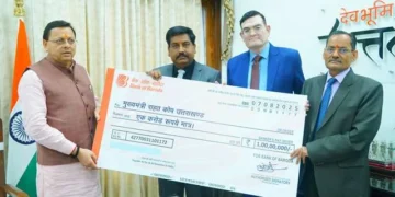 मुख्यमंत्री ने बैंक ऑफ बड़ौदा के सहयोग पर जताया आभार