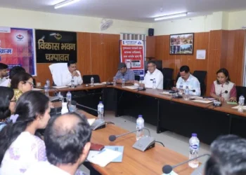 विकास भवन में आयोजित हुआ भारतीय मानक ब्यूरो का प्रशिक्षण कार्यक्रम