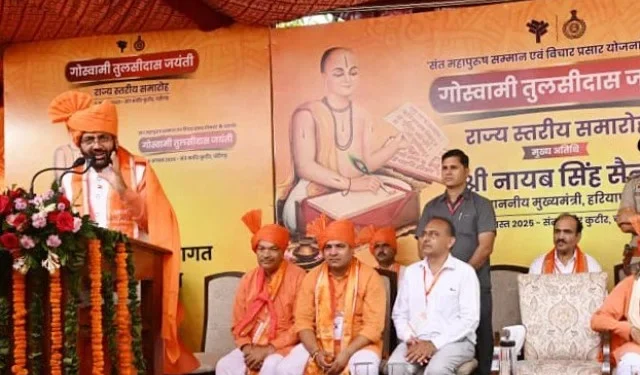हरियाणा में गोस्वामी समाज ने तुलसीदास जयंती पर उत्साहपूर्वक भाग लिया