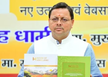 हाउस ऑफ हिमालयाज के नए उत्पाद और वेबसाइट का हुआ लोकार्पण