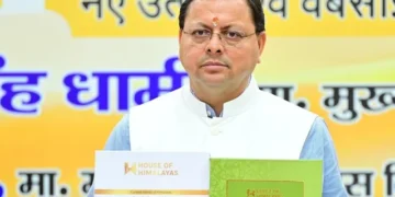 हाउस ऑफ हिमालयाज के नए उत्पाद और वेबसाइट का हुआ लोकार्पण